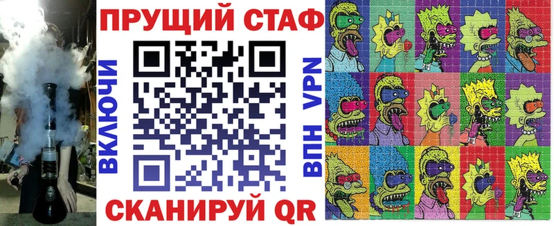 Как найти наркотики Октябрьский Кокаин  Codein  Марихуана  Гашиш 