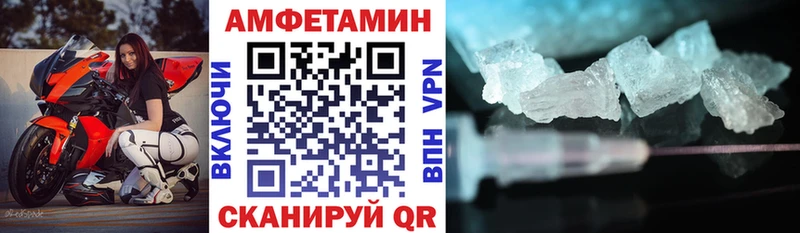 АМФЕТАМИН 98%  Октябрьский 