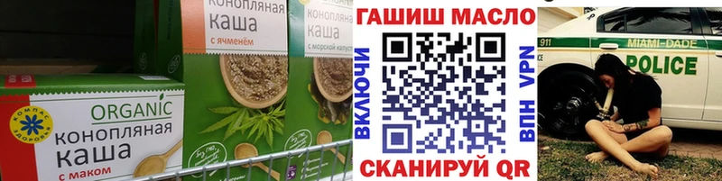 Печенье с ТГК конопля  МЕГА как зайти  Октябрьский 