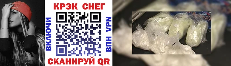наркота Октябрьский Кокаин 99%