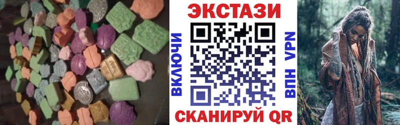 Экстази таблы  даркнет сайт  Октябрьский 
