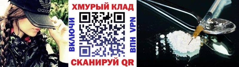 Героин VHQ  Октябрьский 