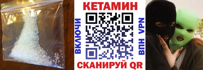 Кетамин ketamine blacksprut маркетплейс Октябрьский