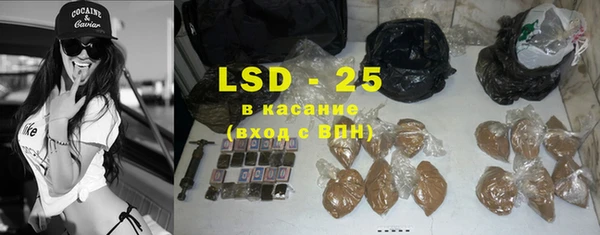 MDMA Зерноград