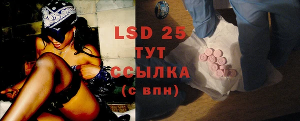 MDMA Зерноград