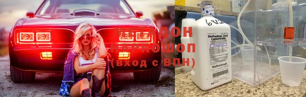 MDMA Зерноград