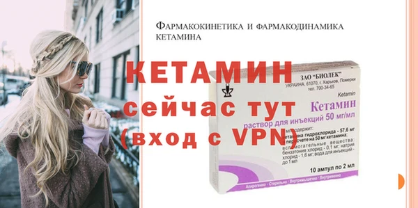 MDMA Зерноград