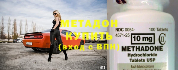 MDMA Зерноград
