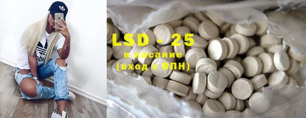 MDMA Зерноград