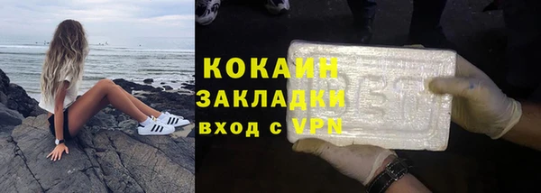 MDMA Зерноград