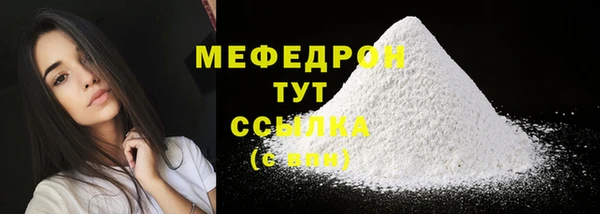 MDMA Зерноград
