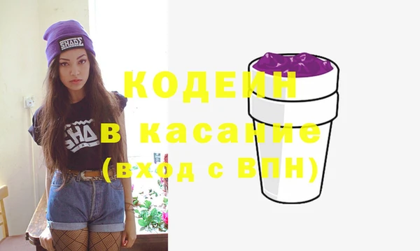 каннабис Зеленокумск