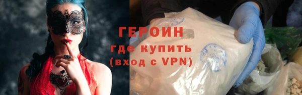 MDMA Зерноград