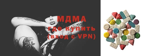 кокаин колумбия Зеленодольск