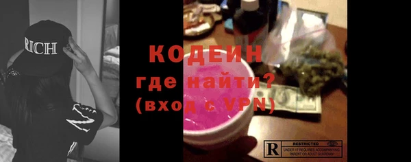 кокаин колумбия Зеленодольск