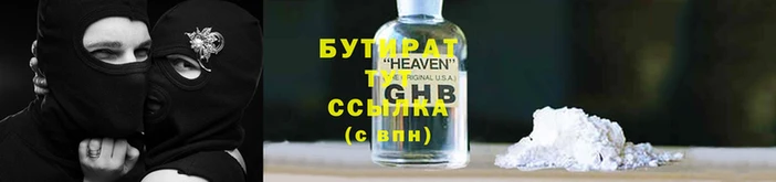 каннабис Зеленокумск