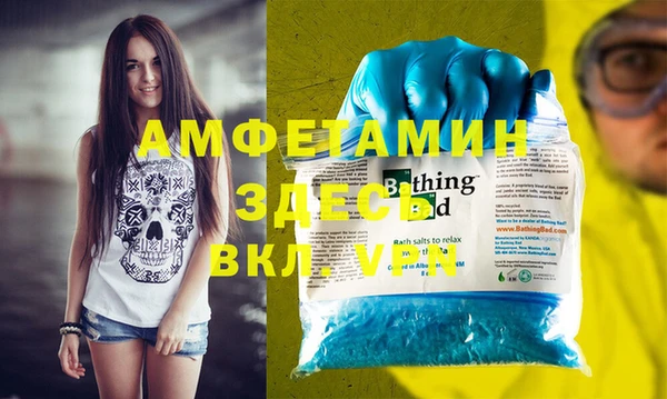 MDMA Зерноград