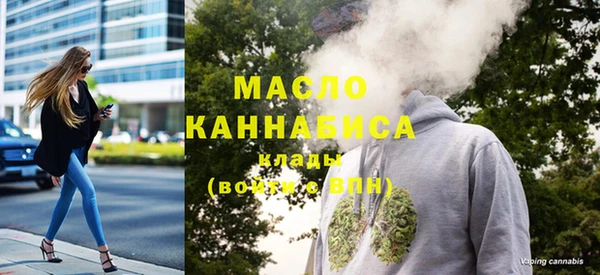 каннабис Зеленокумск