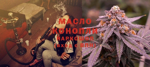 каннабис Зеленокумск
