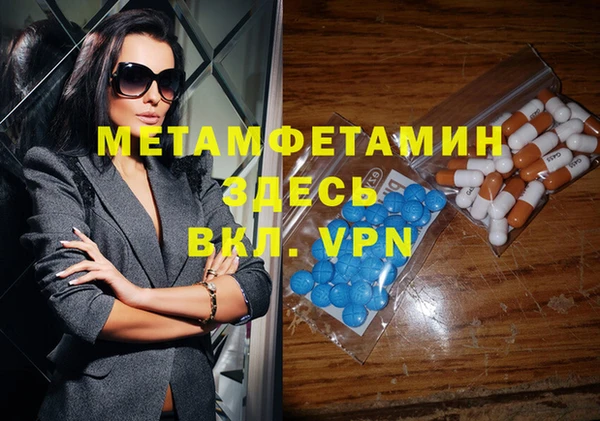 MDMA Зерноград