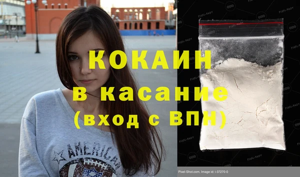 MDMA Зерноград
