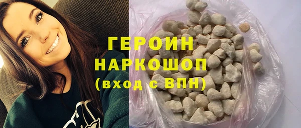 кокаин колумбия Зеленодольск
