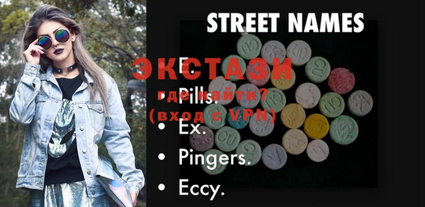 MDMA Зерноград