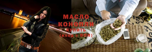 каннабис Зеленокумск