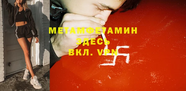 MDMA Зерноград