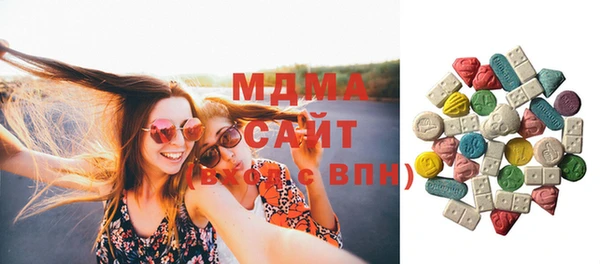 MDMA Зерноград