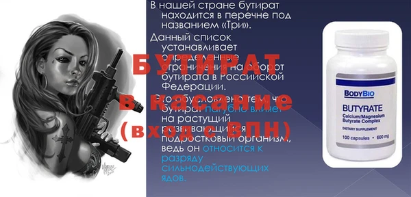 каннабис Зеленокумск