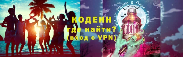 каннабис Зеленокумск