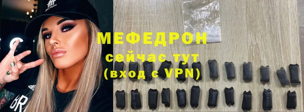 MDMA Зерноград