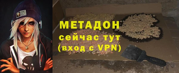 каннабис Зеленокумск