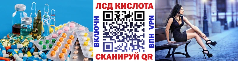 Лсд 25 экстази кислота  Октябрьский 