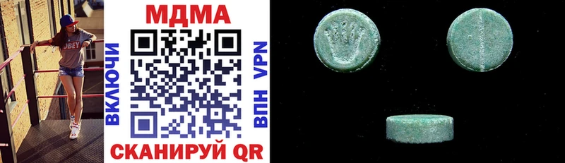 МДМА кристаллы  как найти закладки  Октябрьский 
