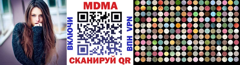 МДМА Molly Октябрьский