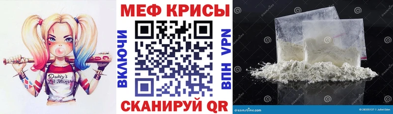 что такое   Октябрьский  MEGA рабочий сайт  Меф 4 MMC 