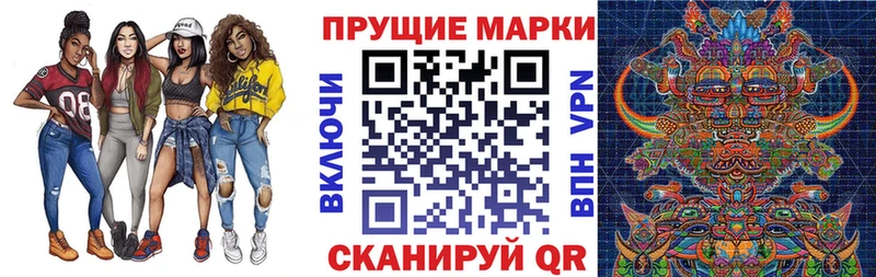 где продают   Октябрьский  Наркотические марки 1500мкг 