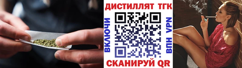 Дистиллят ТГК THC oil  Октябрьский 