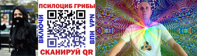 Галлюциногенные грибы мицелий  Октябрьский 